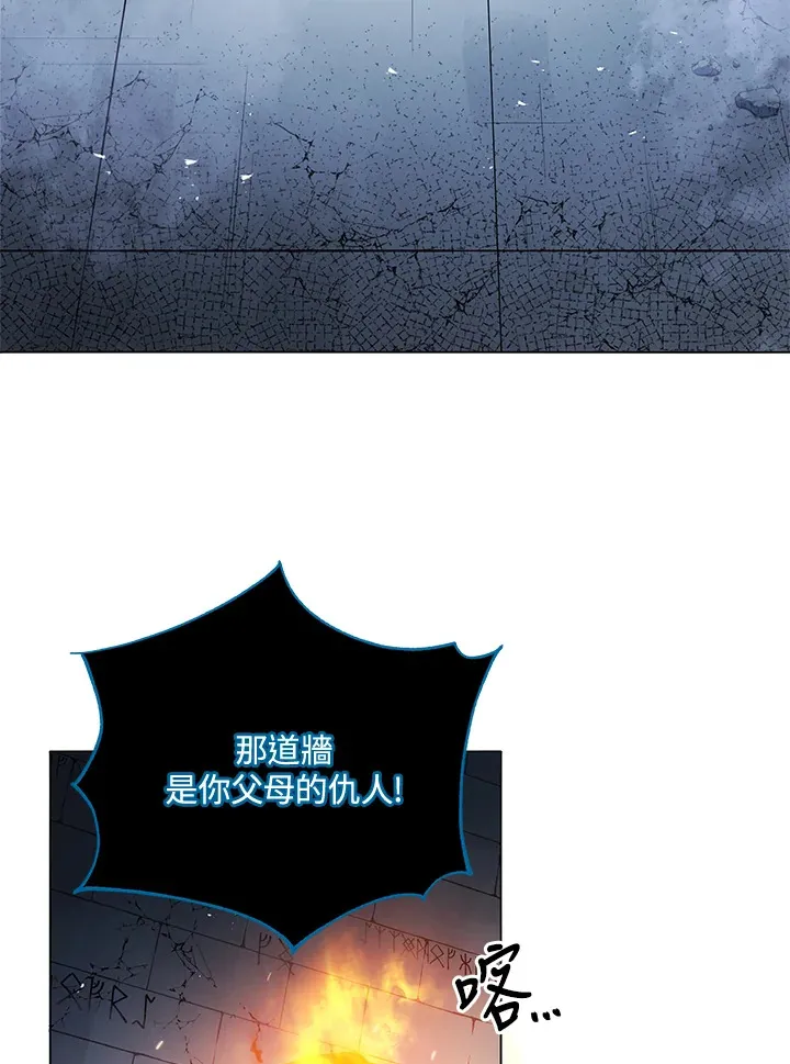 第24话 第99页