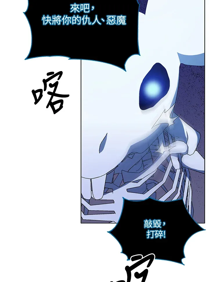 第24话 第101页