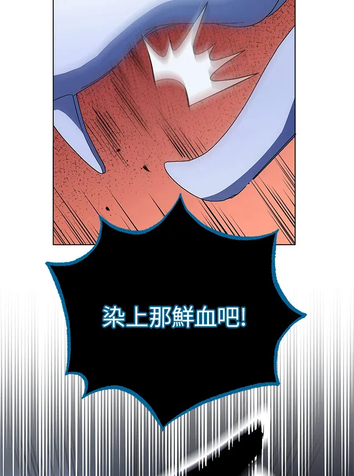 第24话 第103页