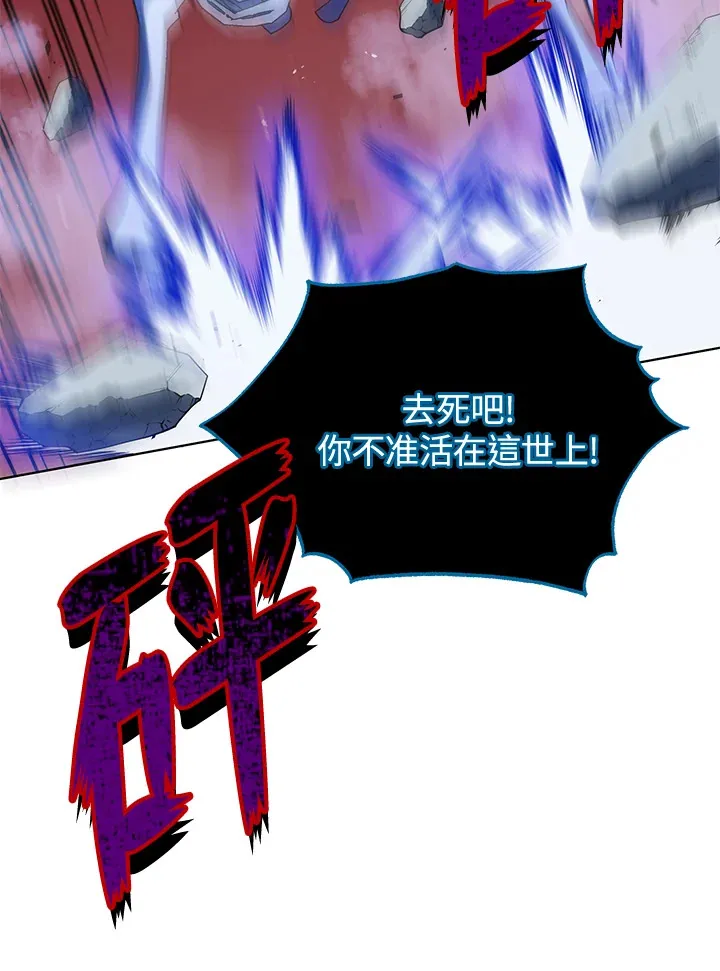 第24话 第107页