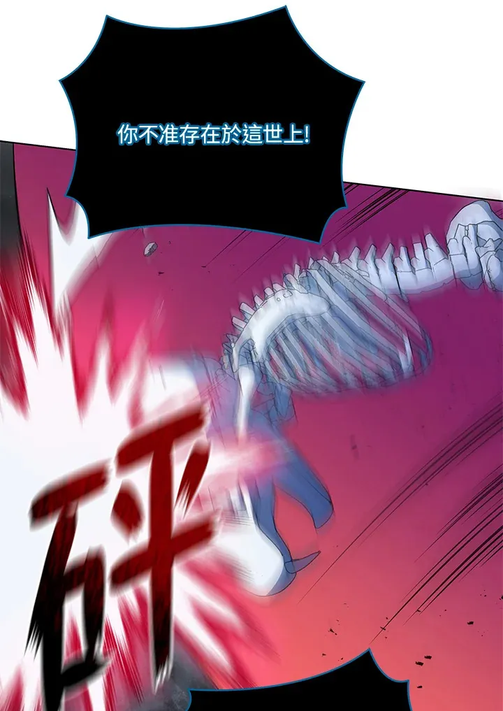 第24话 第108页