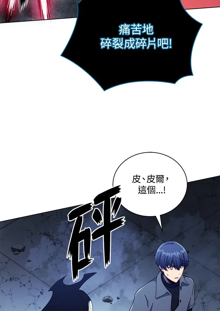 第24话 第109页