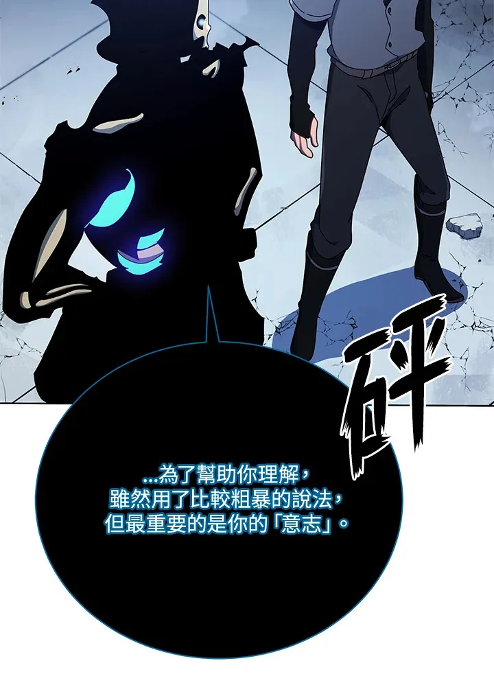 第24话 第110页