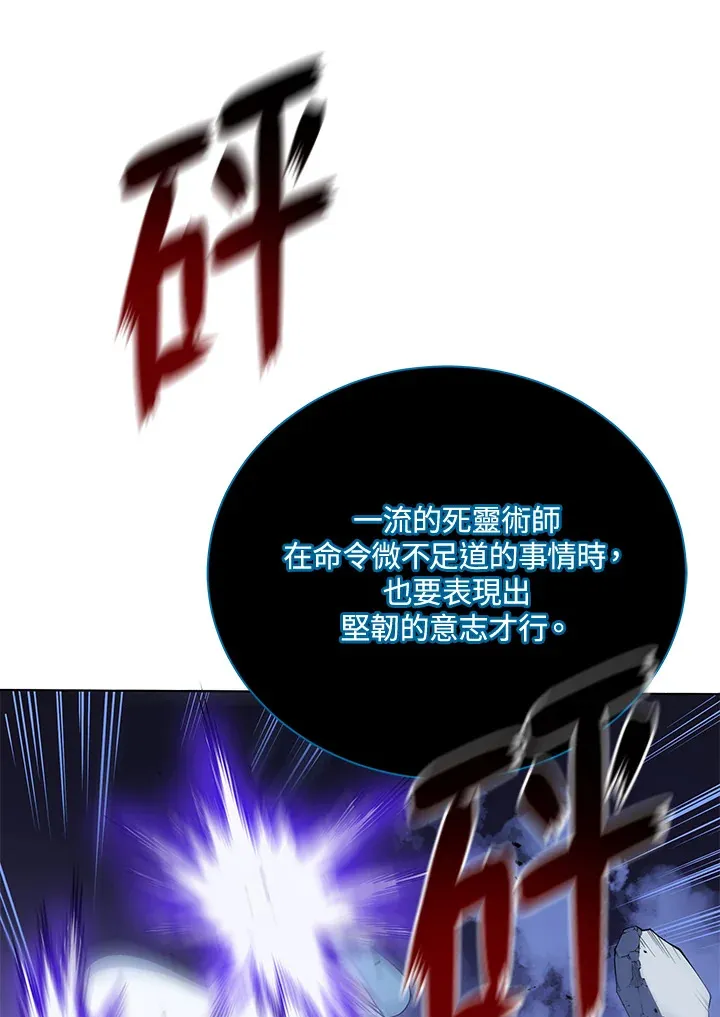 第24话 第111页