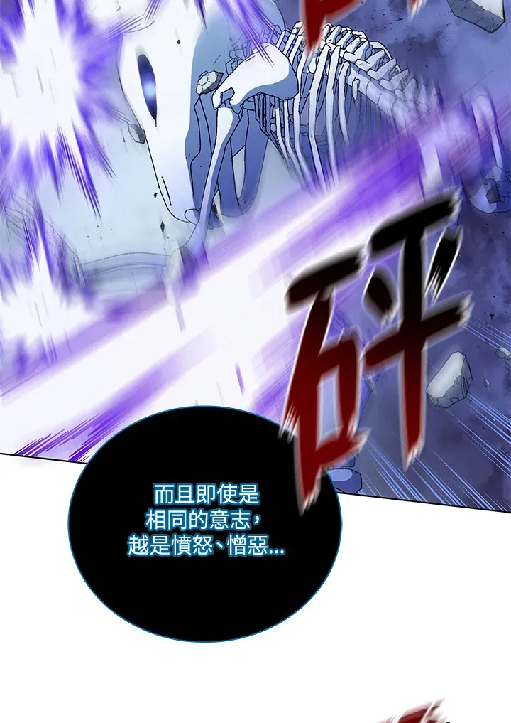 第24话 第112页