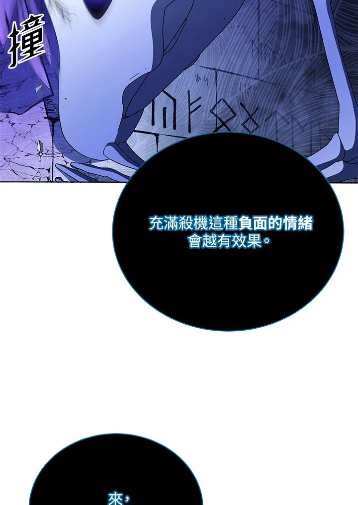第24话 第114页