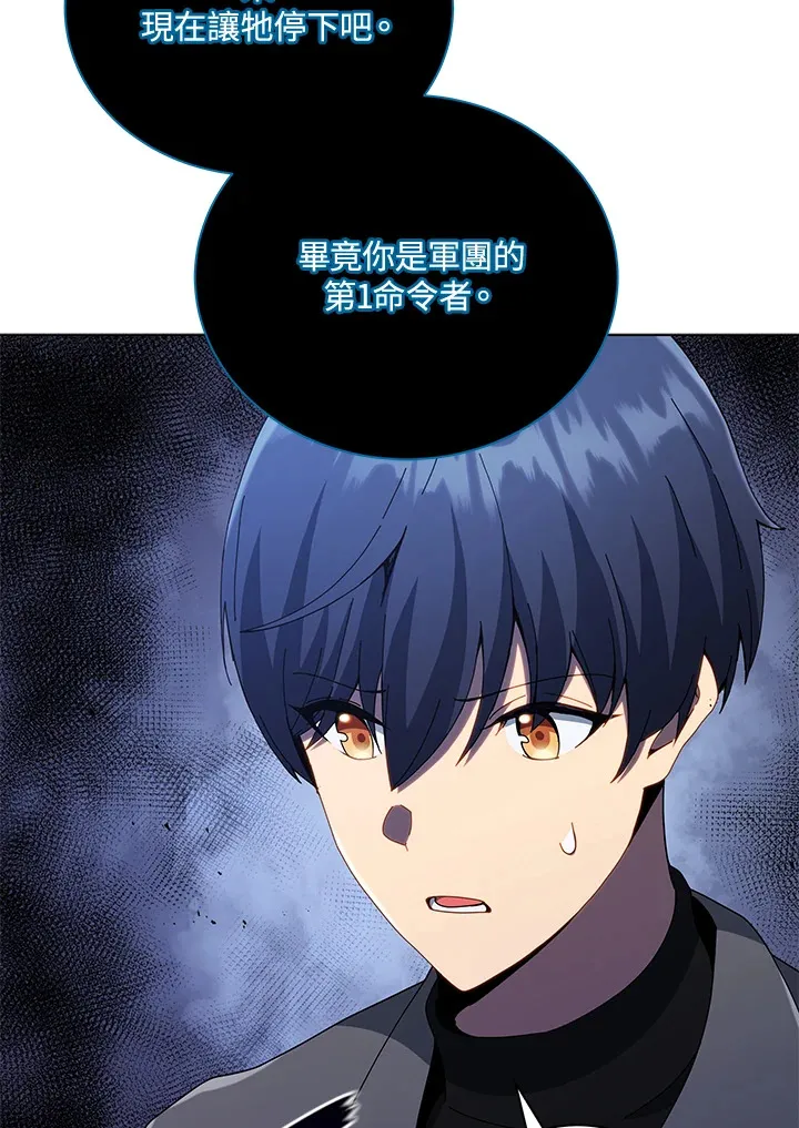 第24话 第115页