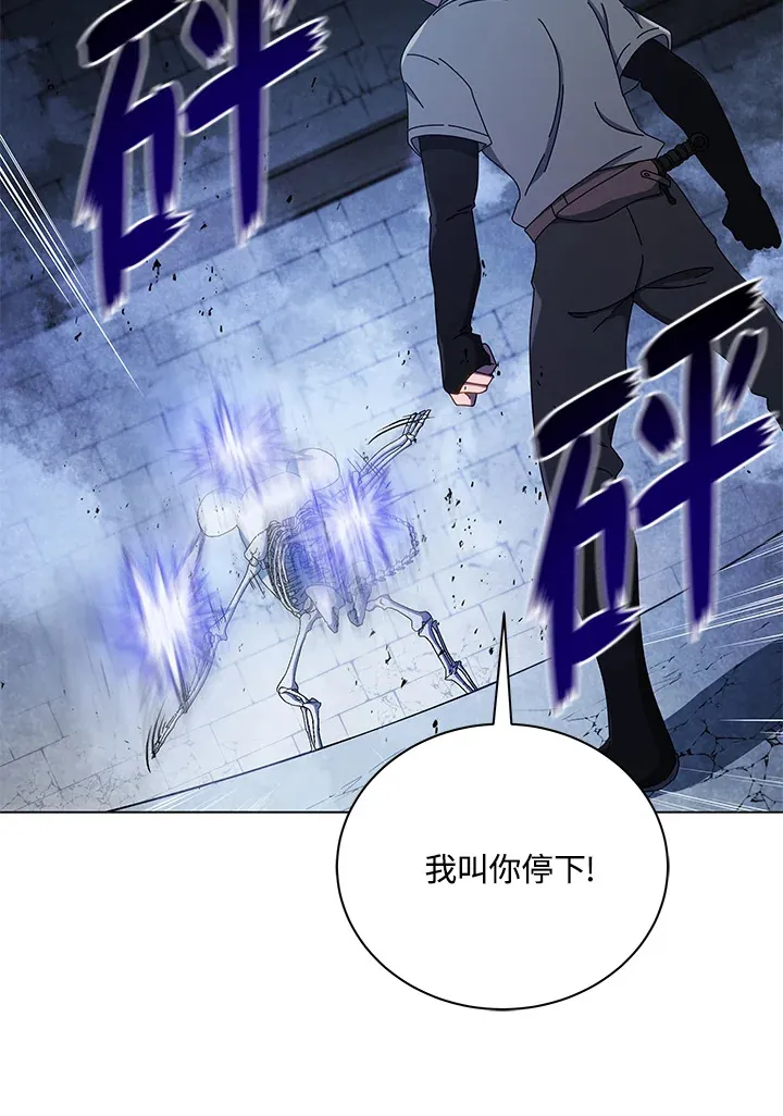 第24话 第117页