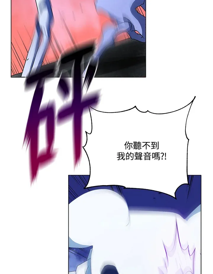 第24话 第120页