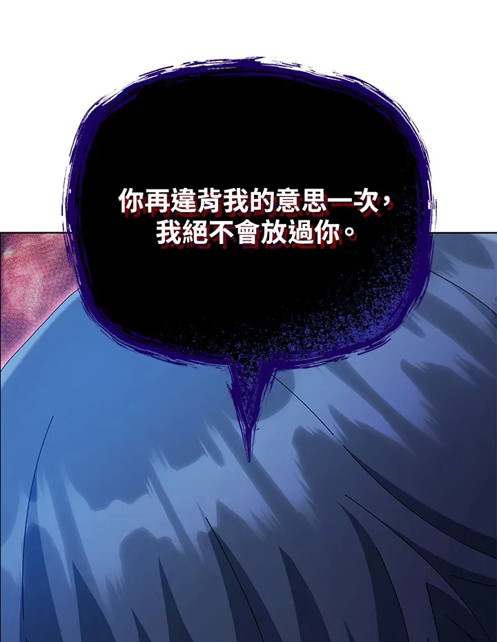 第24话 第128页