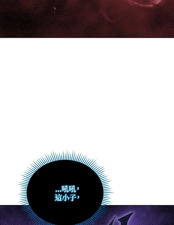 第24话 第130页