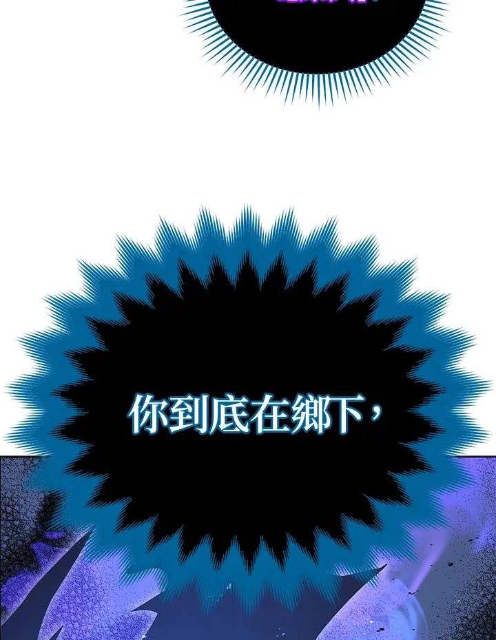 第24话 第132页
