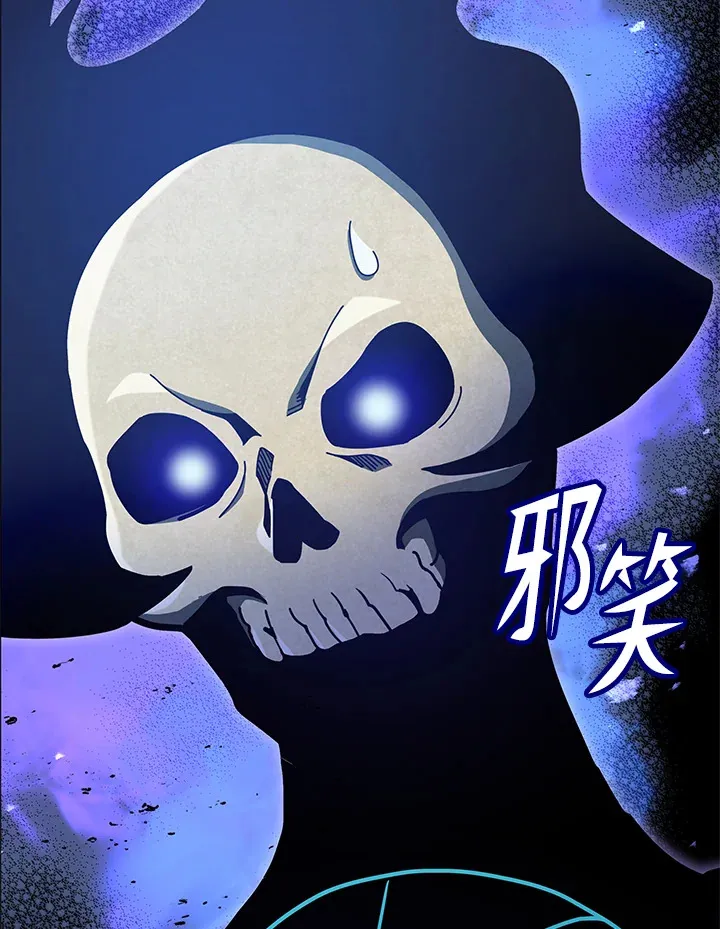 第24话 第133页