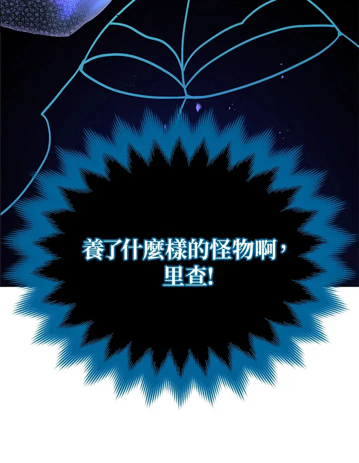 第24话 第134页