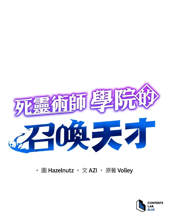 第24话 第135页