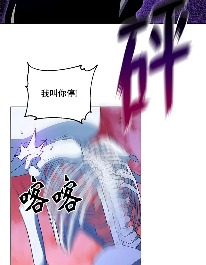 第25话 第2页