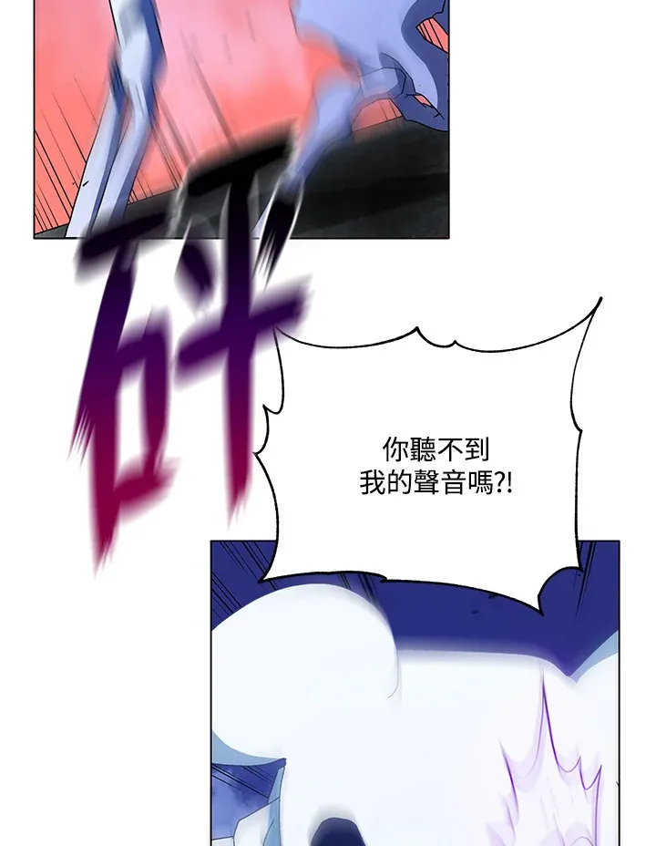 第25话 第3页