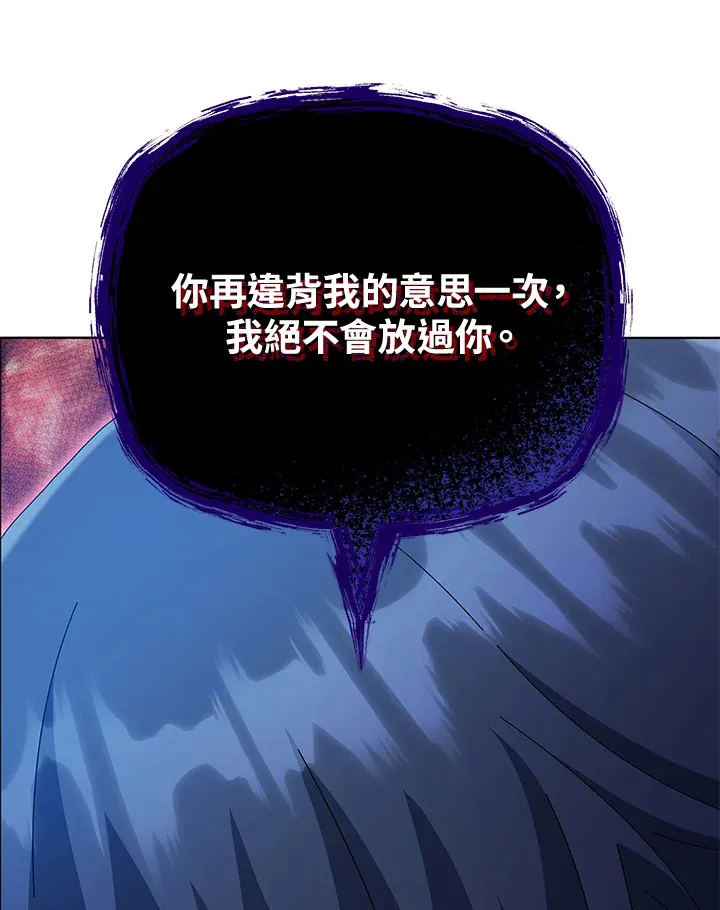 第25话 第11页