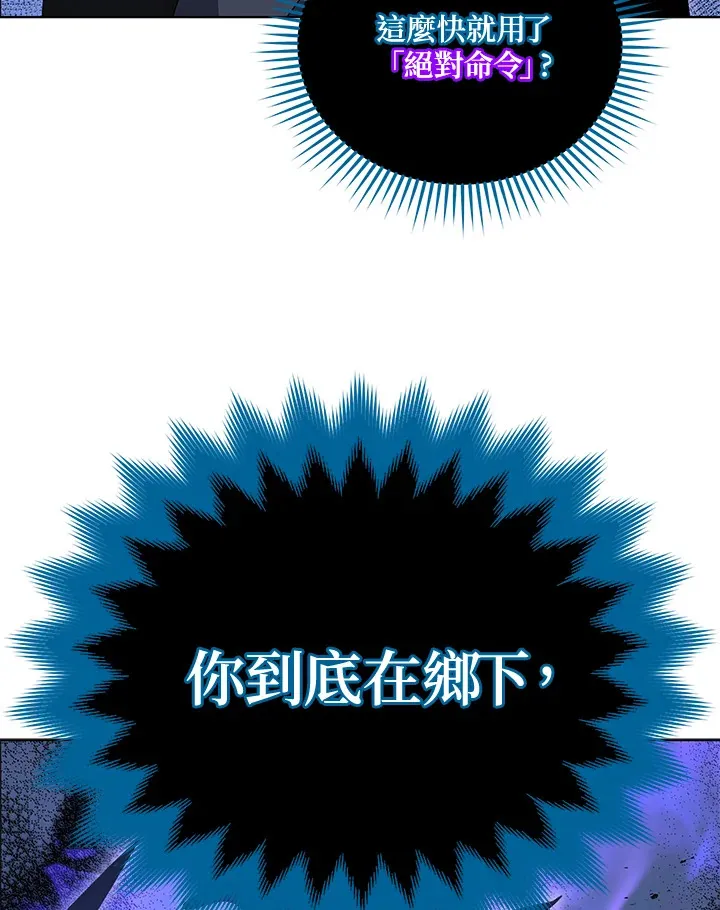 第25话 第15页