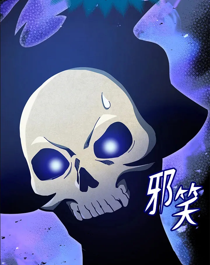 第25话 第16页