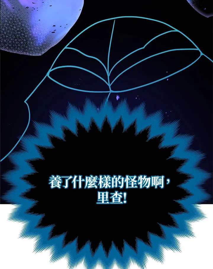 第25话 第17页