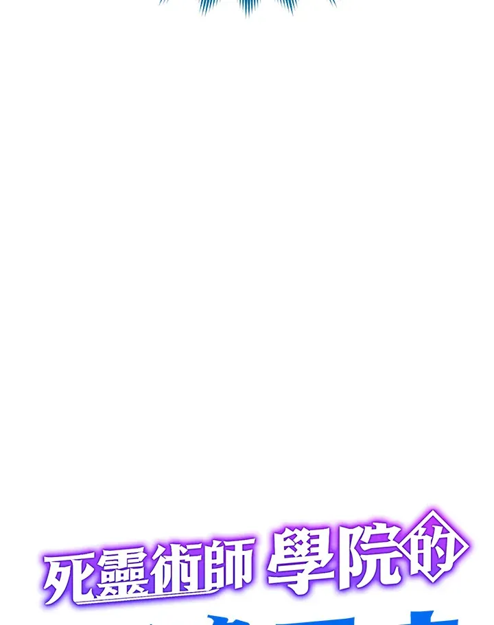 第25话 第18页