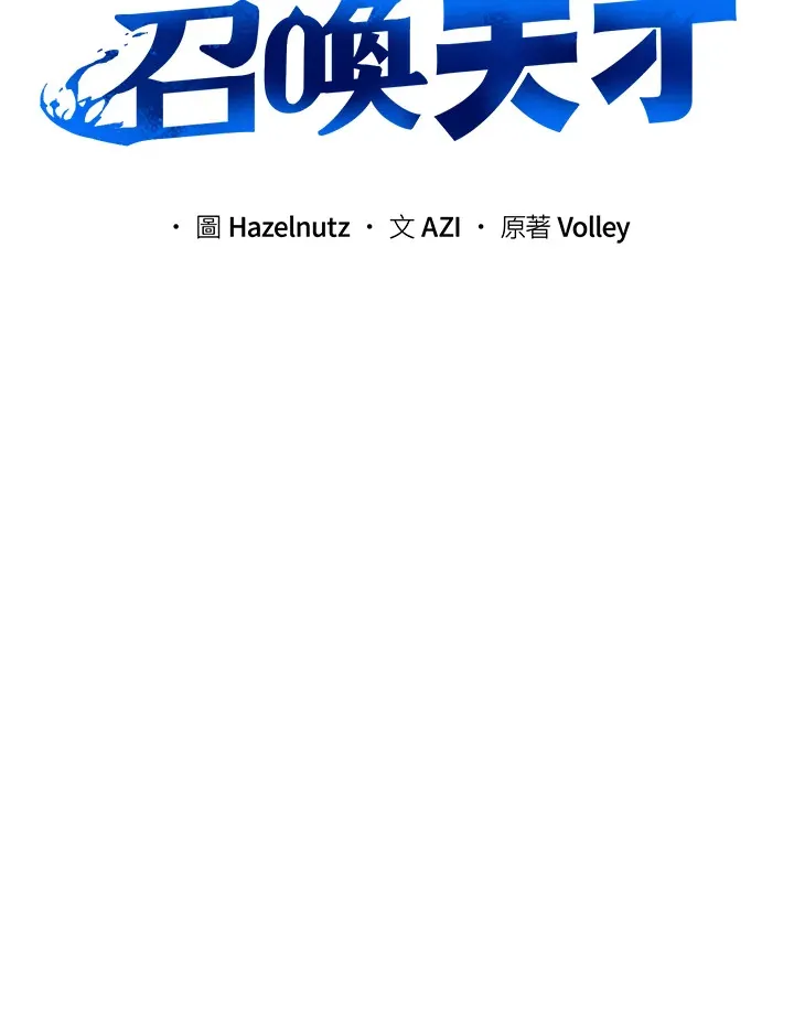 第25话 第19页