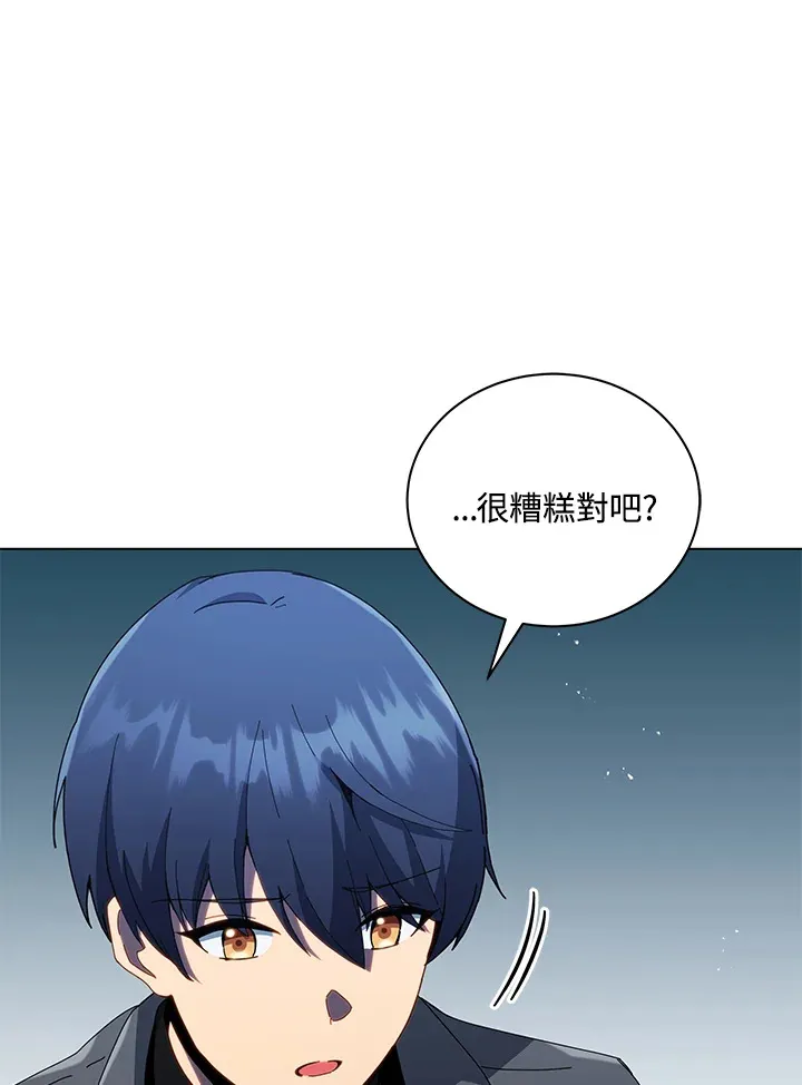 第25话 第20页