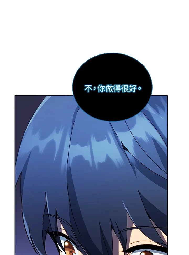 第25话 第23页