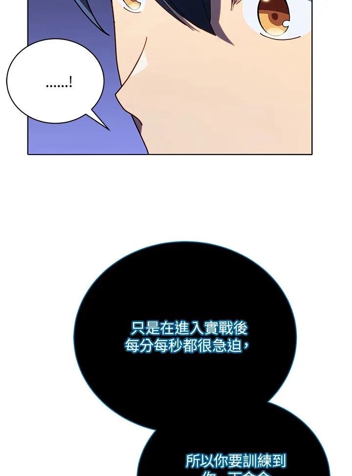 第25话 第24页