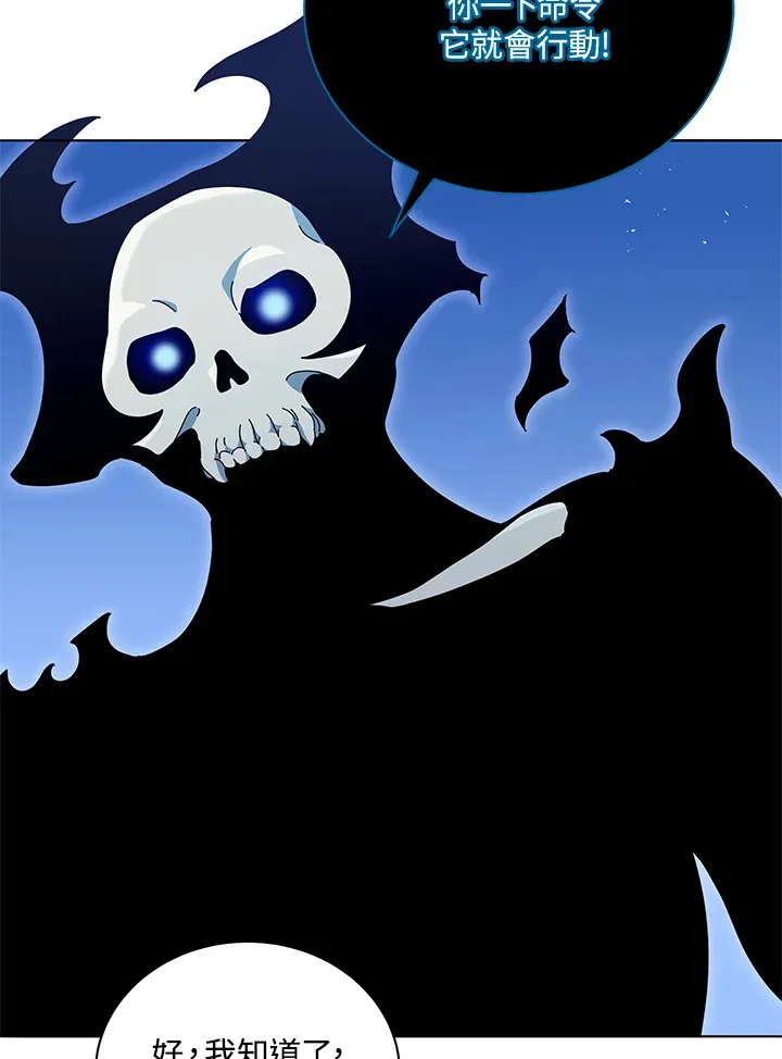 第25话 第25页
