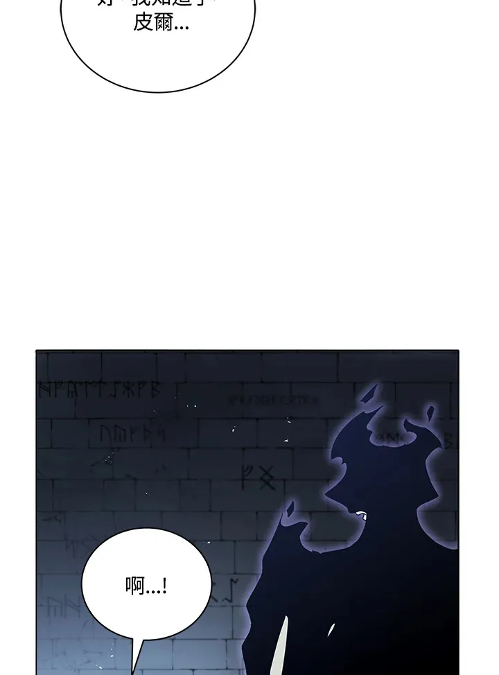 第25话 第26页