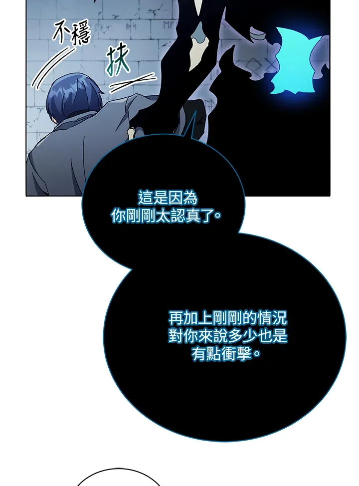 第25话 第27页