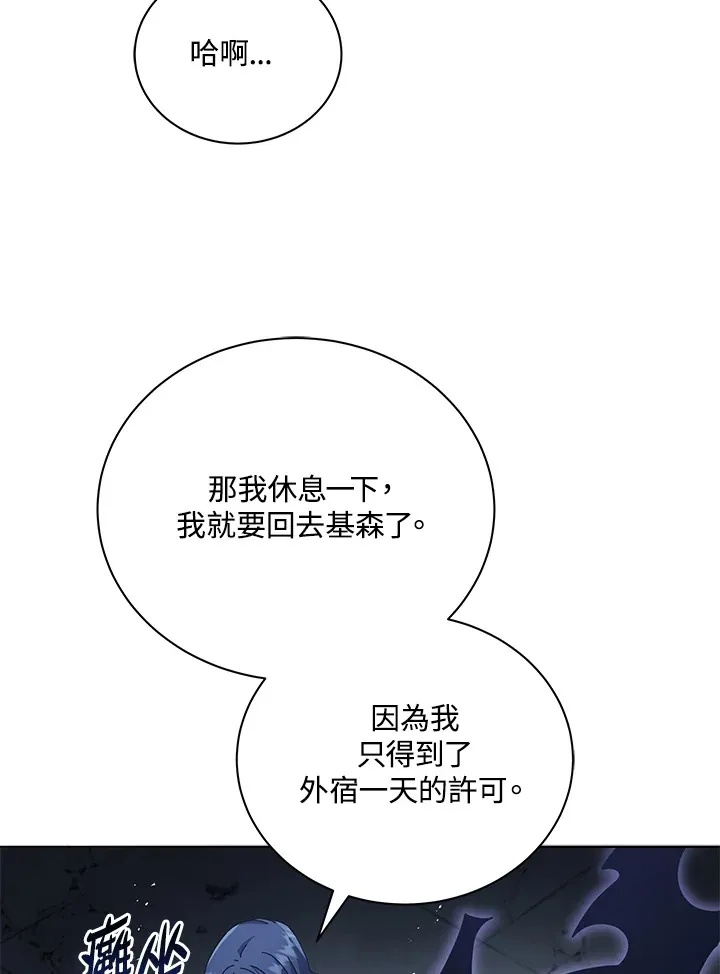 第25话 第28页