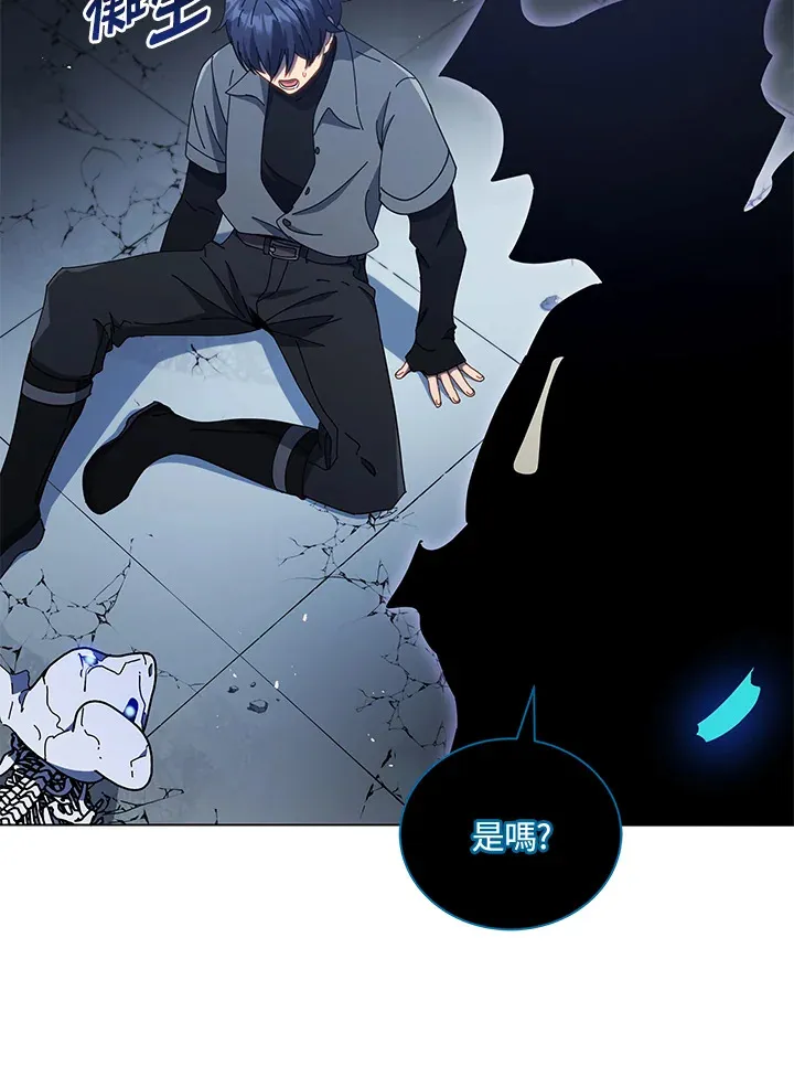 第25话 第29页