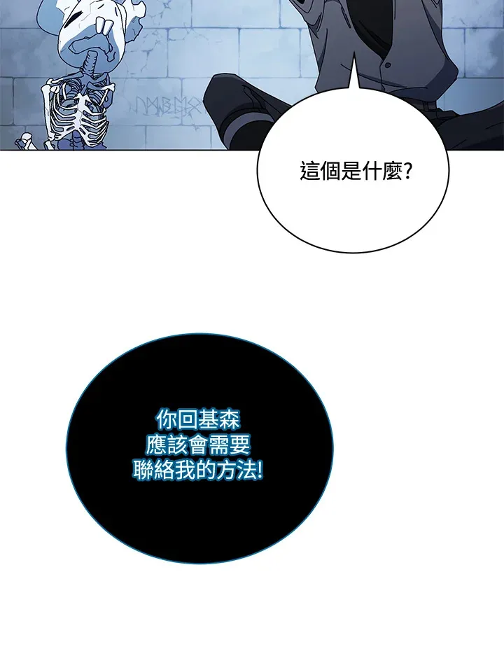 第25话 第31页