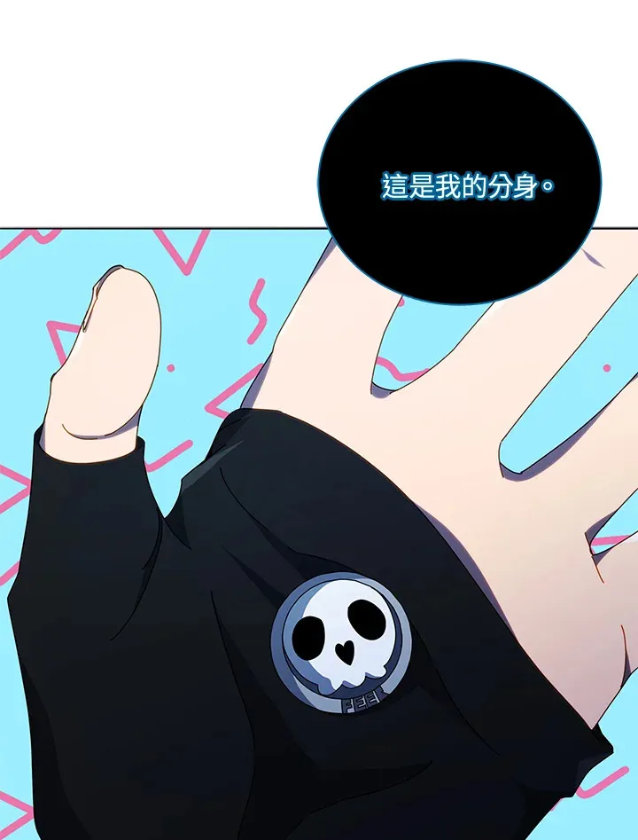 第25话 第32页