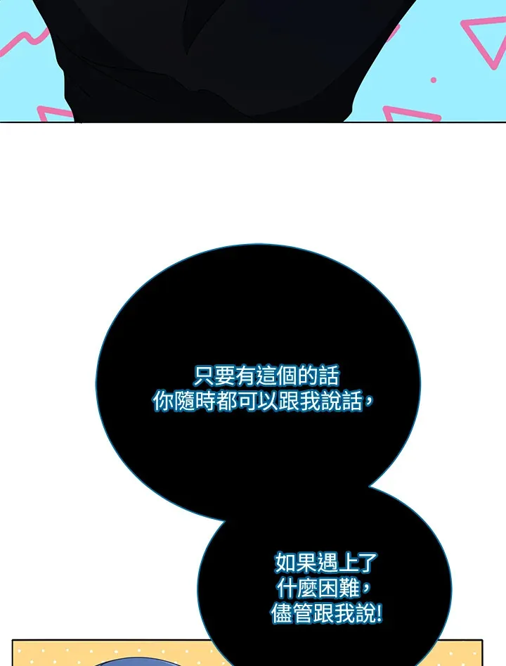 第25话 第33页