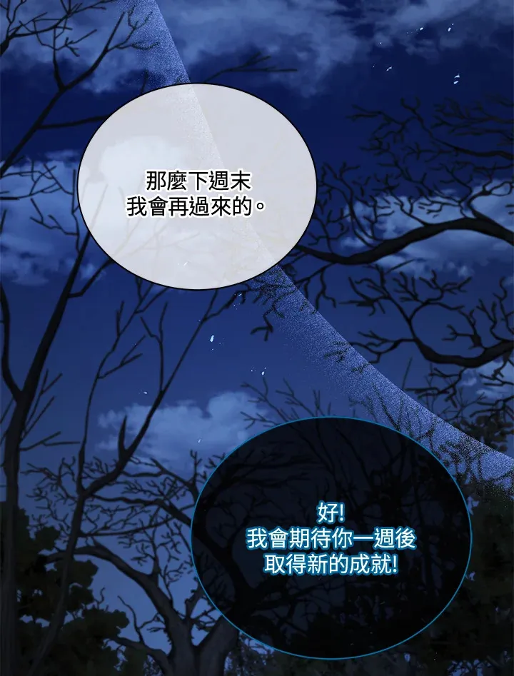 第25话 第35页