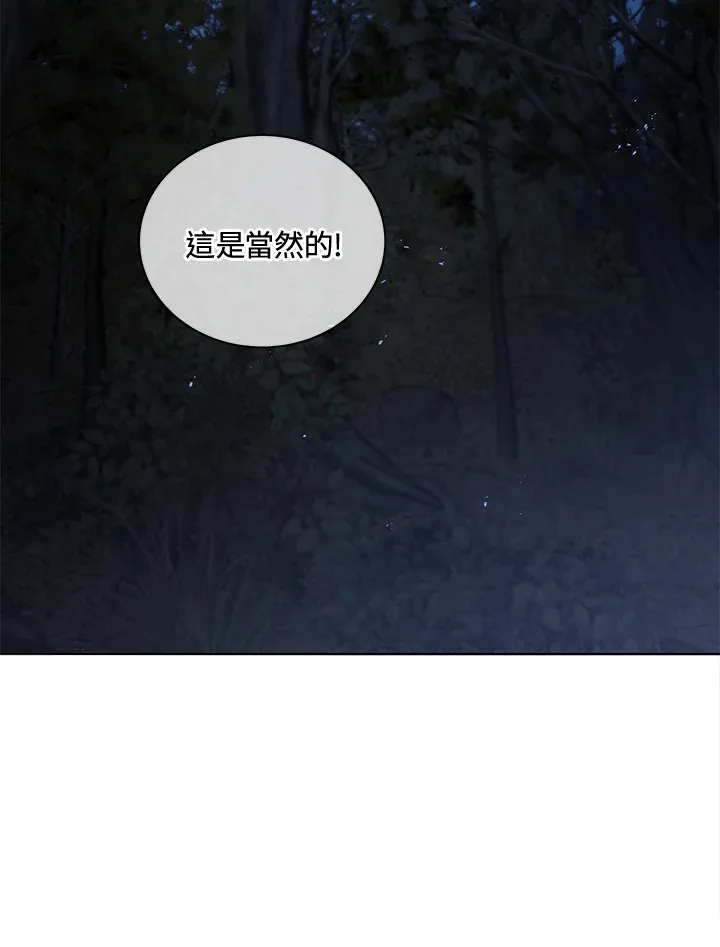 第25话 第36页