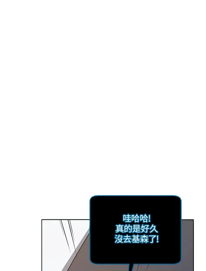 第25话 第37页
