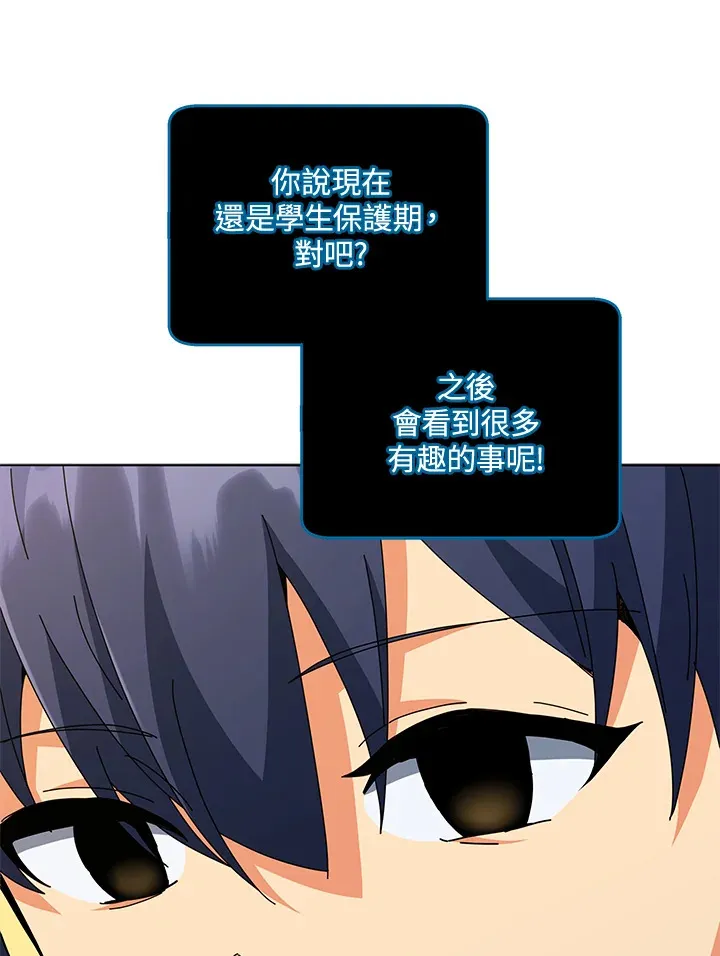 第25话 第39页