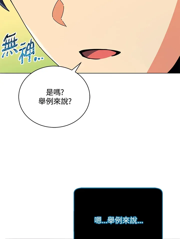 第25话 第40页