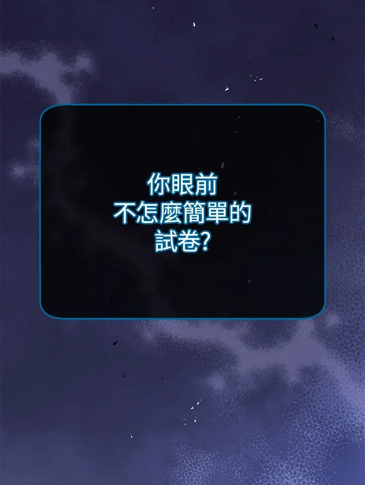 第25话 第42页