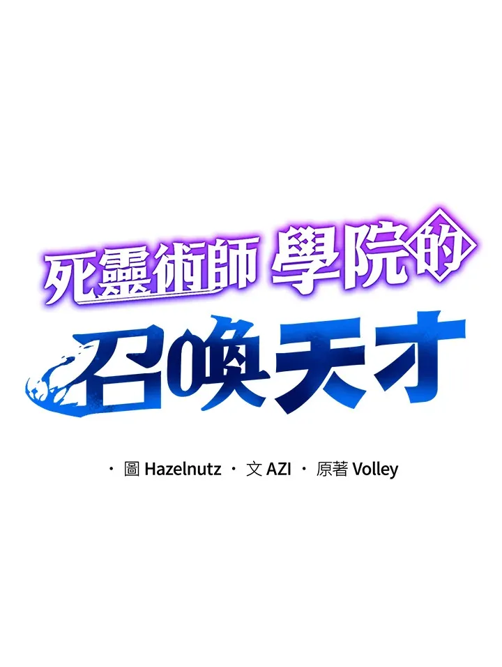 第25话 第45页