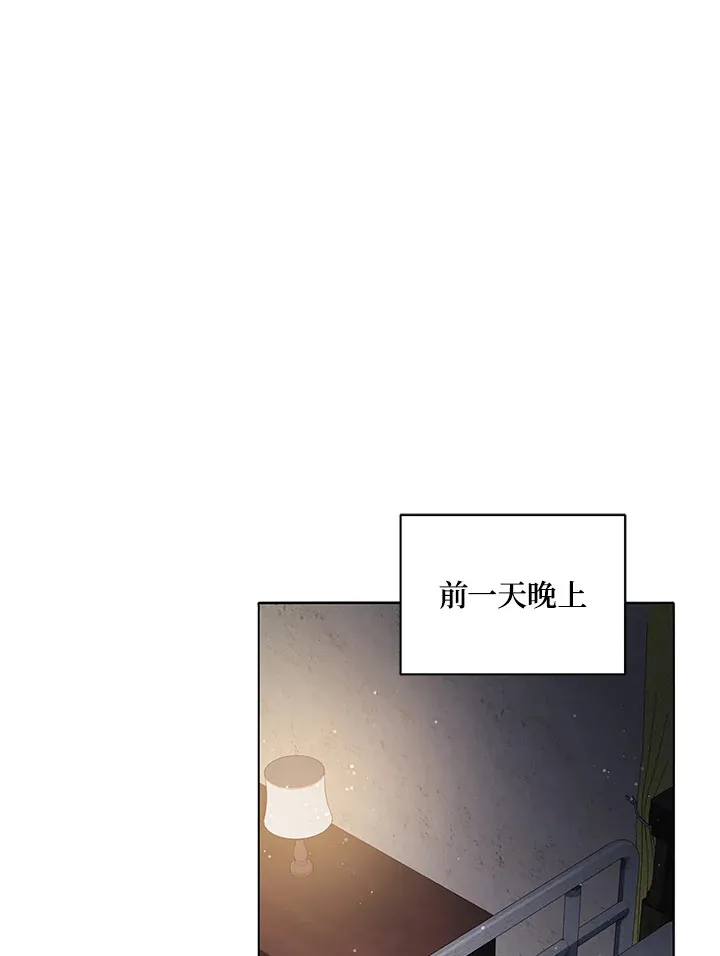 第25话 第46页