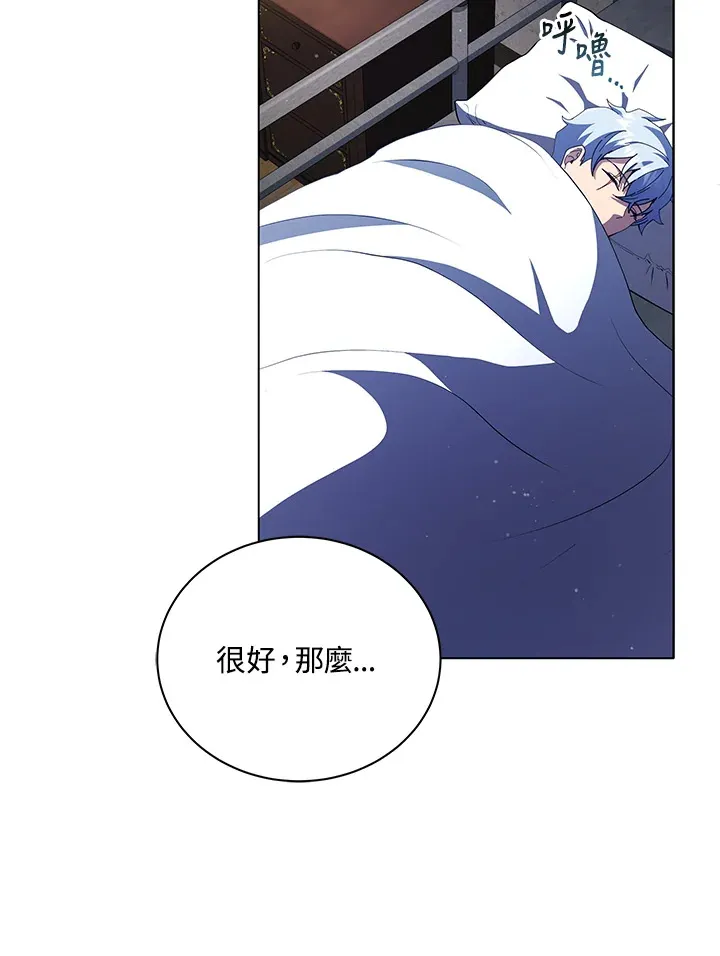 第25话 第47页