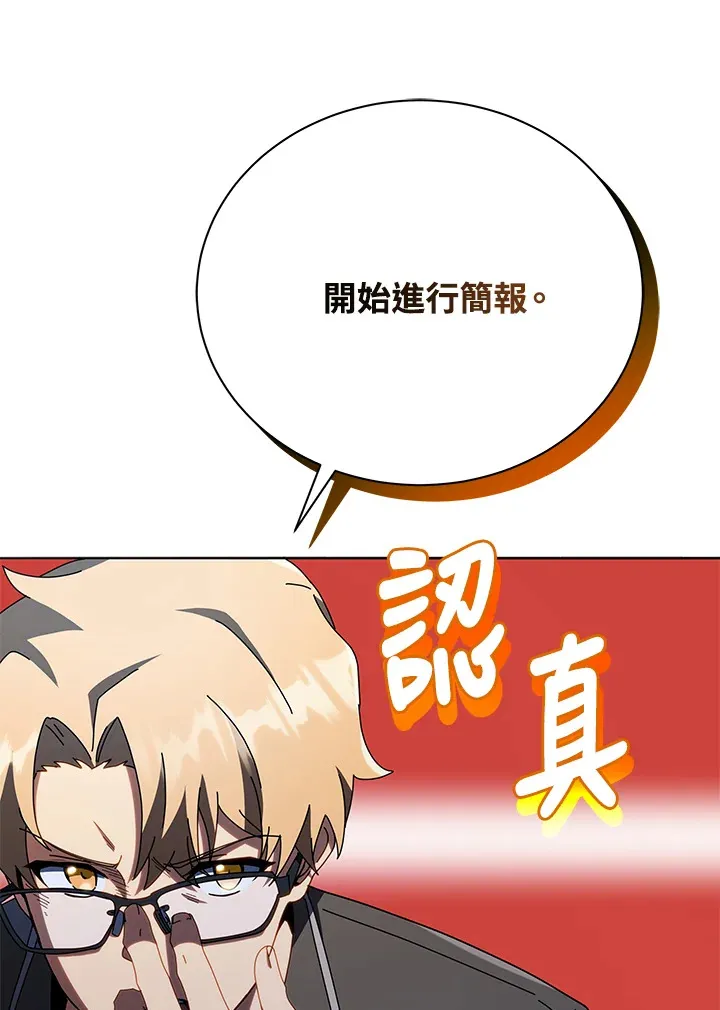 第25话 第48页