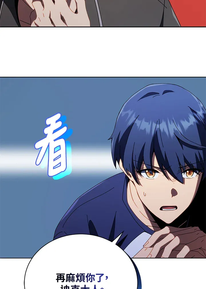 第25话 第49页