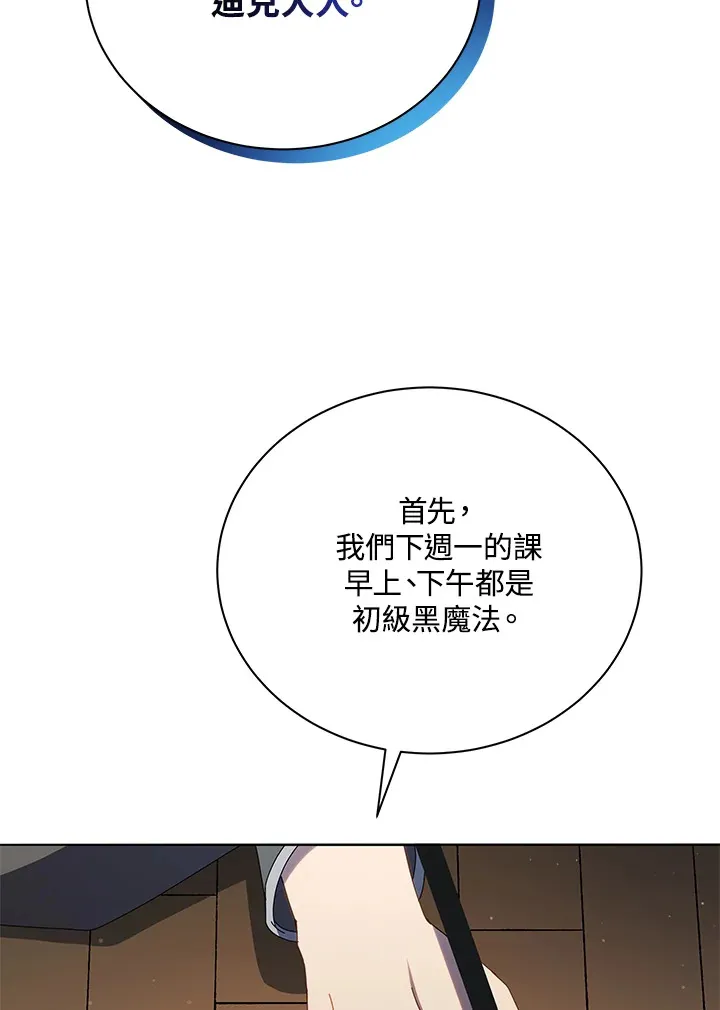 第25话 第50页